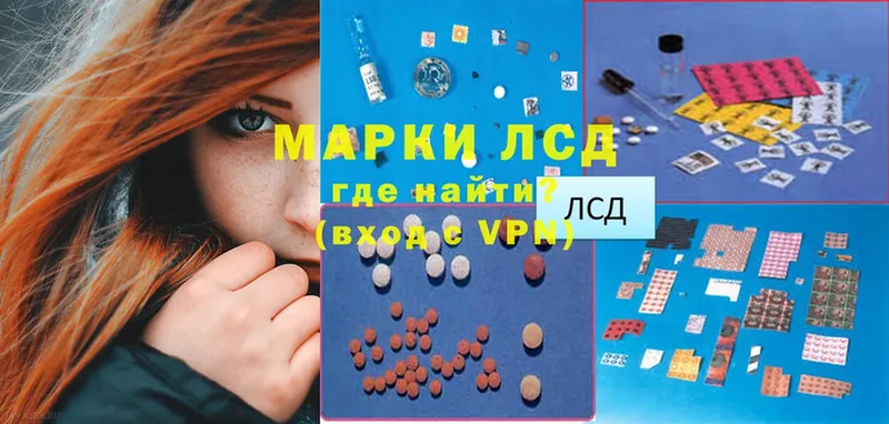 ЛСД экстази ecstasy  маркетплейс какой сайт  Кувшиново 